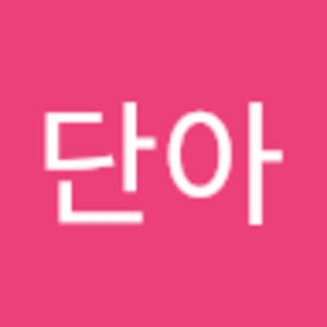 Meet your Posher, 단아